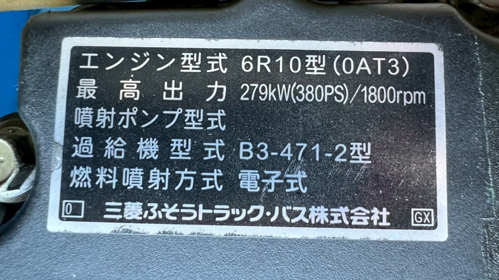画像大 6枚目